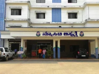 new city hospital