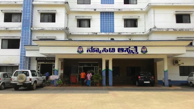 New City Hospital
